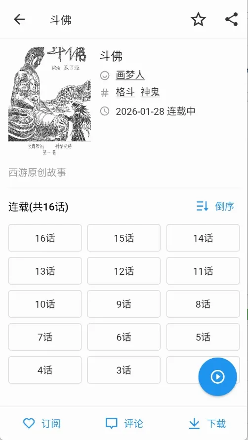 ZAIX��������Դ���������ֻ���v1.0.3 ��Ѱ��ͼ2
