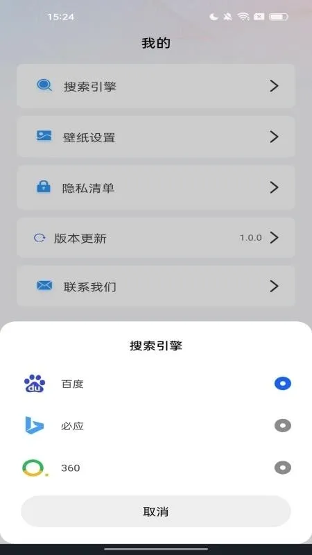 С�������(��Ч���������)v1.0.1 �ٷ������ͼ3