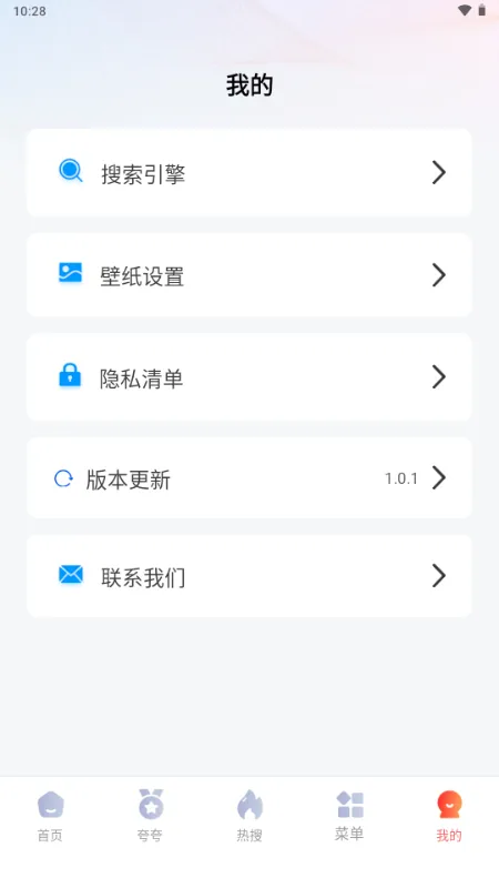 С�������(��Ч���������)v1.0.1 �ٷ������ͼ1