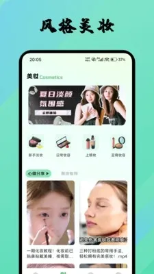 �����������ֻ���v1.1 �ٷ������ͼ2