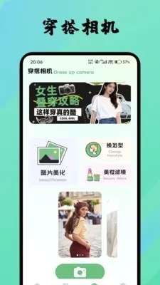 �����������ֻ���v1.1 �ٷ������ͼ4