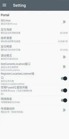 PortalDev��λ(���ܶ�λ����)v2.0.6.r86.8ed0978 �ٷ������ͼ1