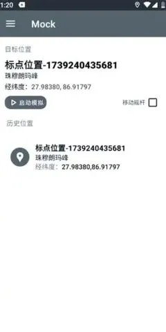 PortalDev��λ(���ܶ�λ����)v2.0.6.r86.8ed0978 �ٷ������ͼ2