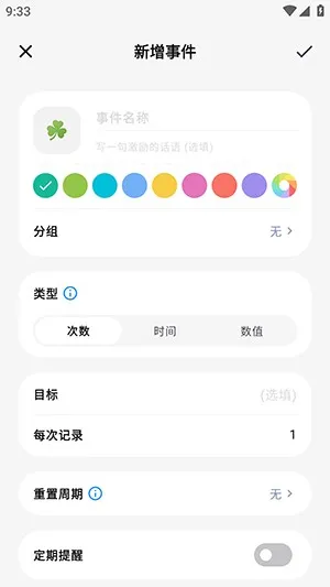 FastLog2026�ٷ����°汾