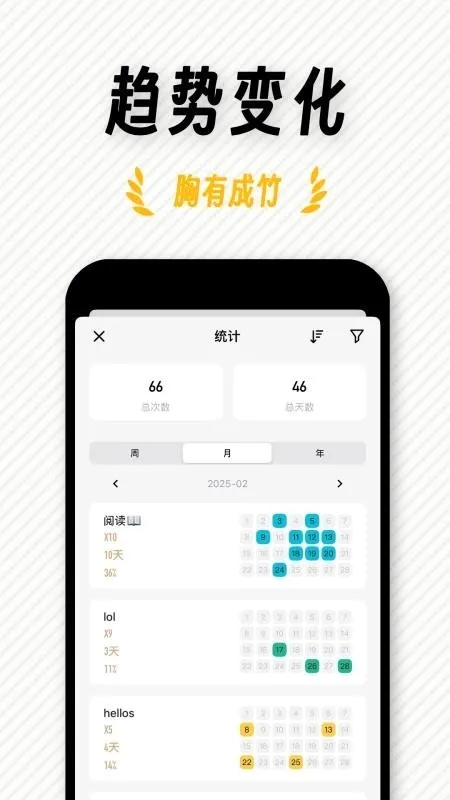 FastLog2026�ٷ����°汾v1.0.1 �ٷ������ͼ1