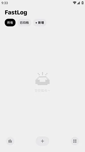 FastLog2026�ٷ����°汾