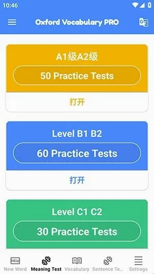 ţ��ʻ�(Ӣ��ѧϰAPP)