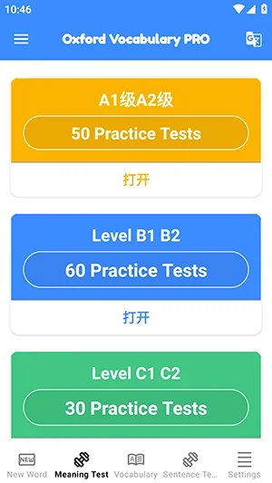 ţ��ʻ�(Ӣ��ѧϰAPP)voxford.2.9 �ٷ������ͼ3