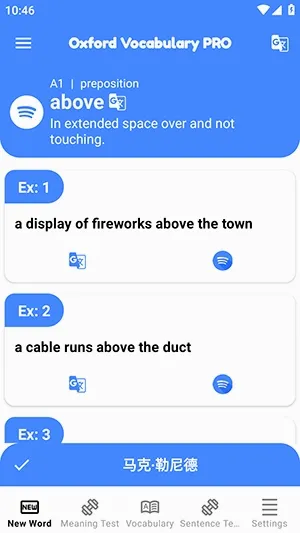 ţ��ʻ�(Ӣ��ѧϰAPP)voxford.2.9 �ٷ������ͼ4