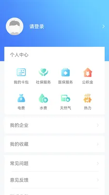 i˷��2026�ٷ�����v1.0.0 �ֻ����ͼ4
