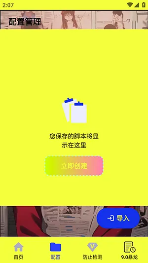 ҹ������Ԫ��(���㸨������)Ԫ���޶�V1.12 ��Ѱ��ͼ3