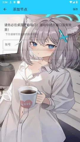ˮ��ֱװ(�Լ���Ϸ����)v1.26 �ֻ����ͼ1