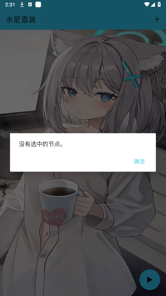ˮ��ֱװ(�Լ���Ϸ����)
