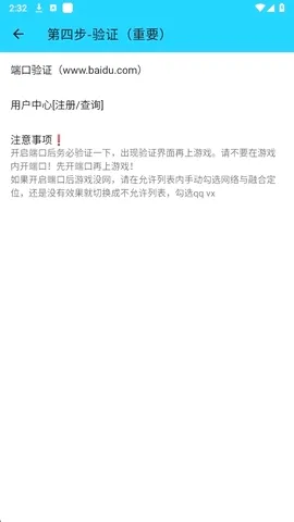 ˮ��ֱװ(�Լ���Ϸ����)v1.26 �ֻ����ͼ0