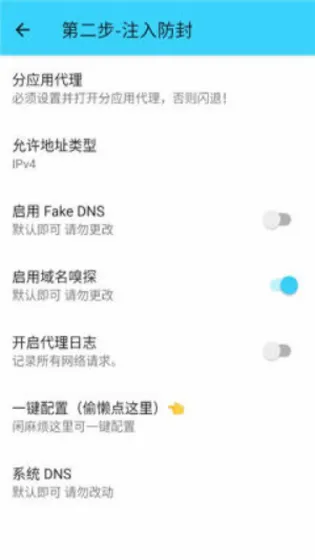 ˮ��ֱװ(�Լ���Ϸ����)v1.26 �ֻ����ͼ4