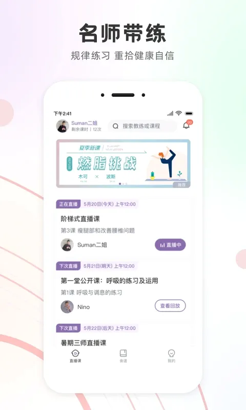 ���ͬ�������ֻ���v3.1.2 ��׿���ͼ4