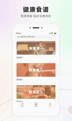 ���ͬ�������ֻ���v3.1.2 ��׿���ͼ1