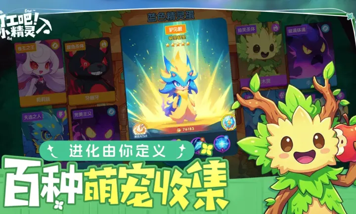 �򹤰ɣ�С����(����ð�վ�Ӫ����)v1.0 ��׿���ͼ2