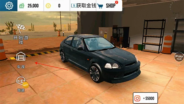 �ֶ���ͣ��������(ͣ����Ϸ����)v4.8.8.3 �ֻ����ͼ4