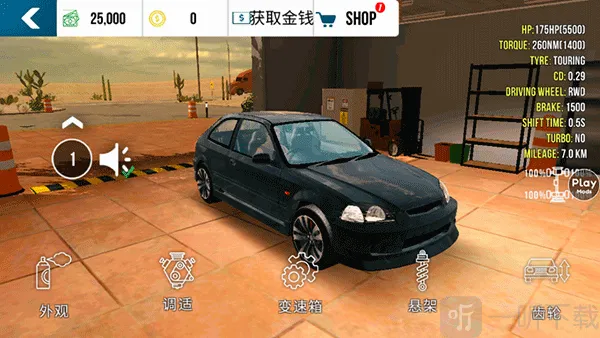 �ֶ���ͣ��������(ͣ����Ϸ����)