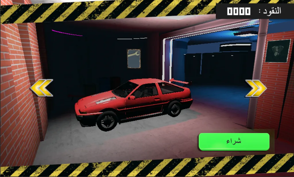 ʵ����ҰƯ��2026�ٷ�����v16.1 �ֻ����ͼ3