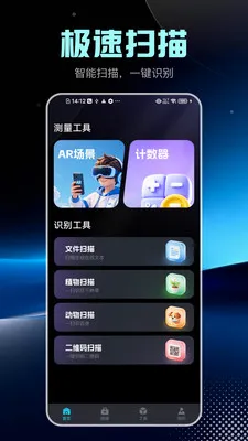 ��ˬ������(������������)v2.1.5 ��׿���ͼ1