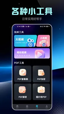 ��ˬ������(������������)v2.1.5 ��׿���ͼ2