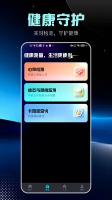 ��ˬ������(������������)v2.1.5 ��׿���ͼ3