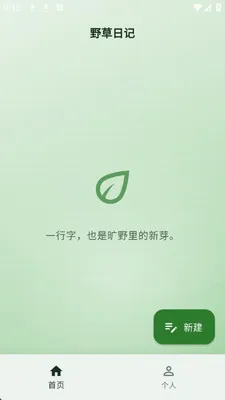 Ұ���ռ������ֻ���v1.0.0 �ٷ������ͼ3