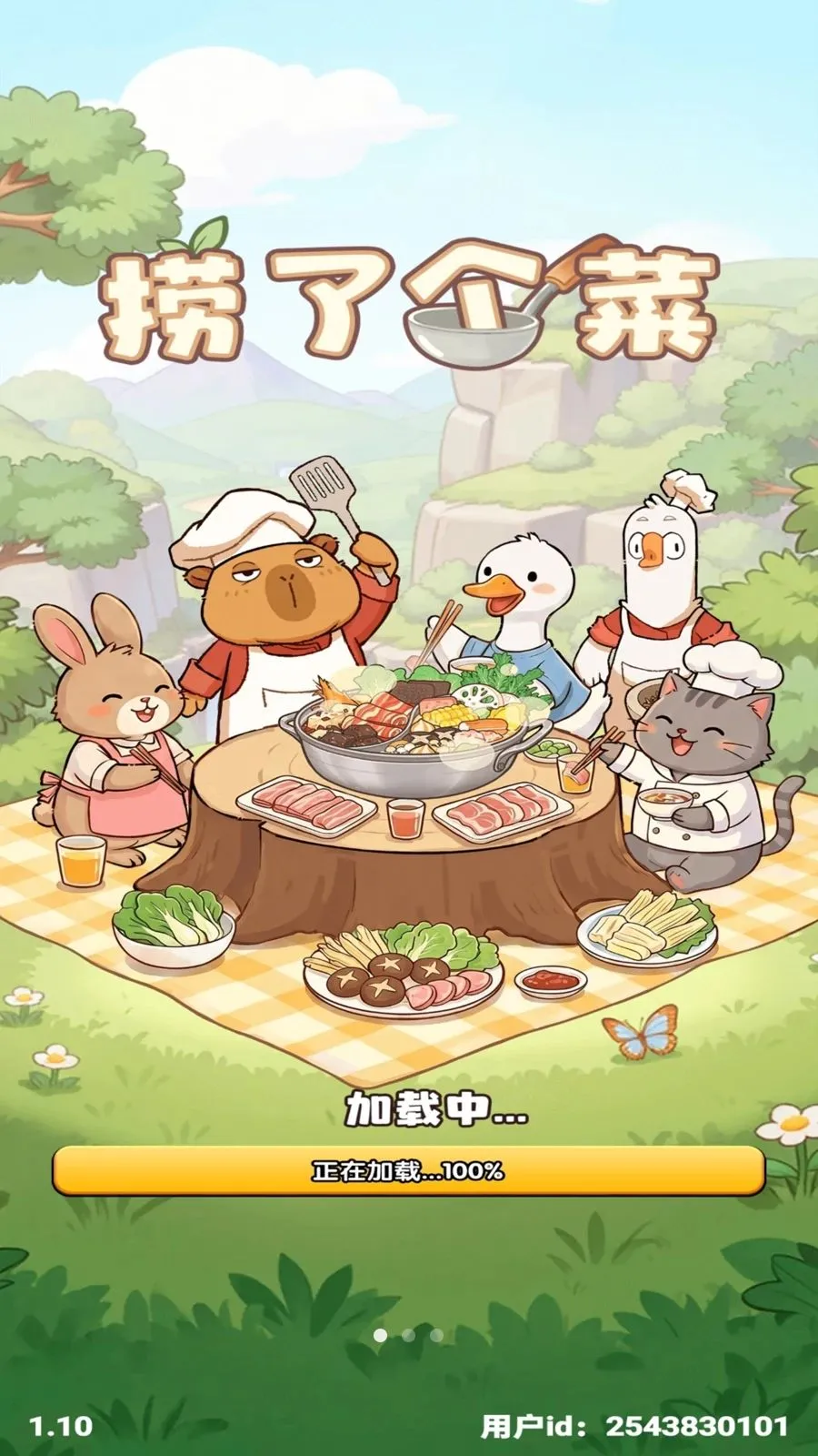 ���˸���(��ʳ����׬Ǯ��)v1.1.0 ��Ѱ��ͼ0