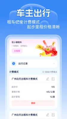 �޸�ͨ��ETC����(�������з���)v1.0.0 ��Ѱ��ͼ2