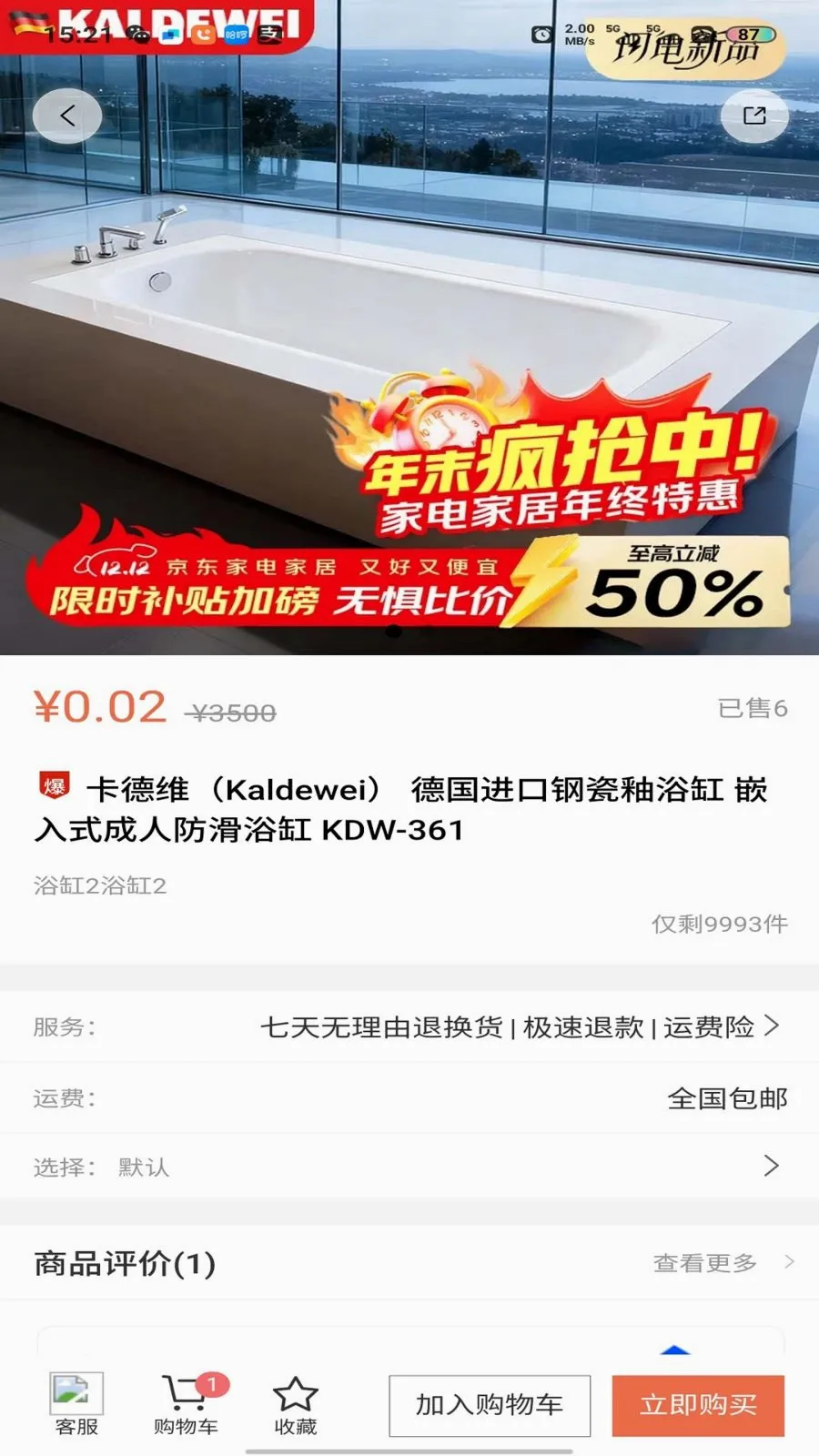 ԡ��������ֻ���v1.0.0 �ֻ����ͼ1