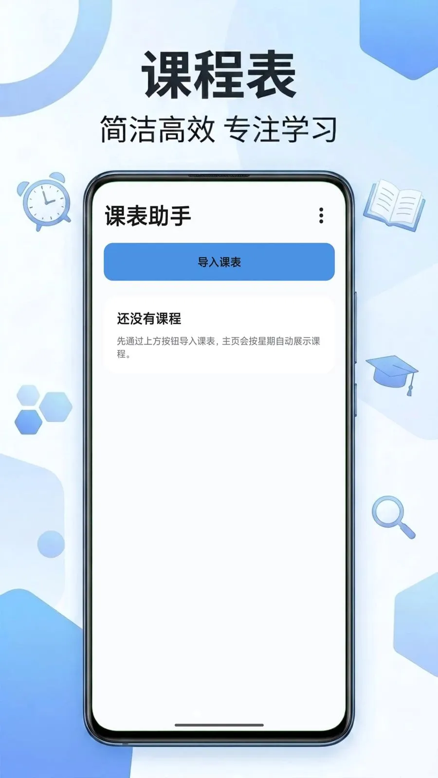 �α�����2026�ٷ�����v2.0 �ٷ������ͼ0