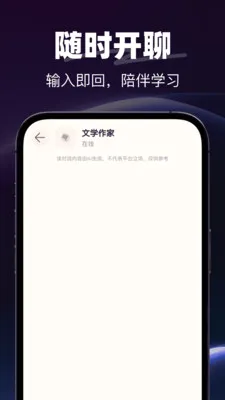 AI�绰����2026�ٷ����°汾v1.0.0 ��Ѱ��ͼ0