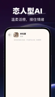 AI�绰����2026�ٷ����°汾v1.0.0 ��Ѱ��ͼ3