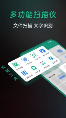 ȫ��ɨ�����2026�ٷ�����v1.0.0 ��Ѱ��ͼ0