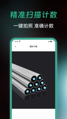 ȫ��ɨ�����2026�ٷ�����v1.0.0 ��Ѱ��ͼ1