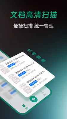 ȫ��ɨ�����2026�ٷ�����v1.0.0 ��Ѱ��ͼ2