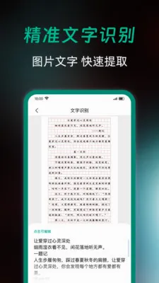ȫ��ɨ�����2026�ٷ�����v1.0.0 ��Ѱ��ͼ3