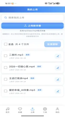 ����������౦(������������)v3.0 ��׿���ͼ2