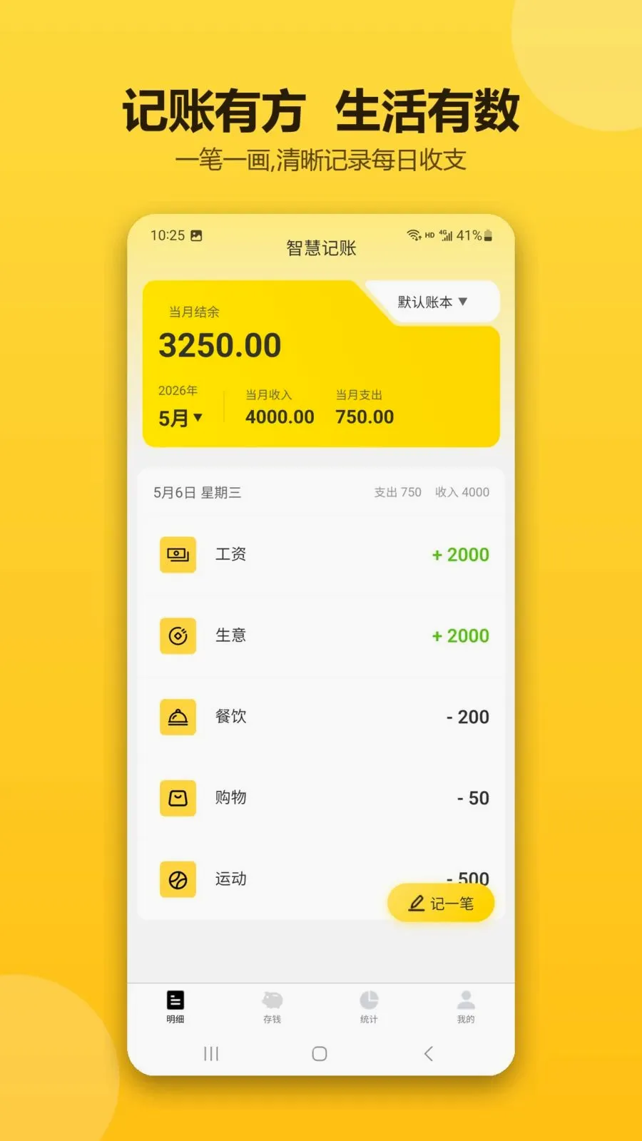 �ǻۼ�������2026�ٷ�����v1.0.1 �ֻ����ͼ0
