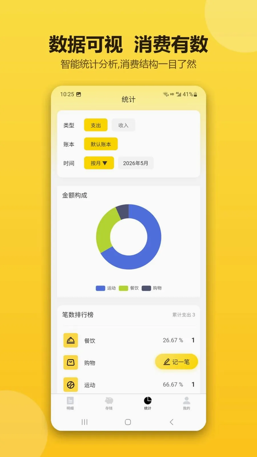 �ǻۼ�������2026�ٷ�����v1.0.1 �ֻ����ͼ2