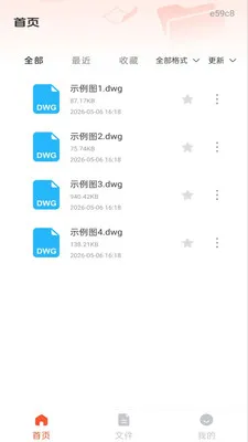 ��׿���CAD��ͼ2026�ٷ����°汾v1.0.1 ��׿���ͼ1