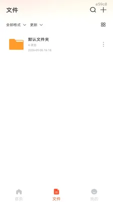 ��׿���CAD��ͼ2026�ٷ����°汾v1.0.1 ��׿���ͼ2