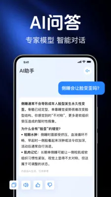 AI agentȫ���ܰ���(�����ʴ����)v1.0.1.1002 ��׿���ͼ0
