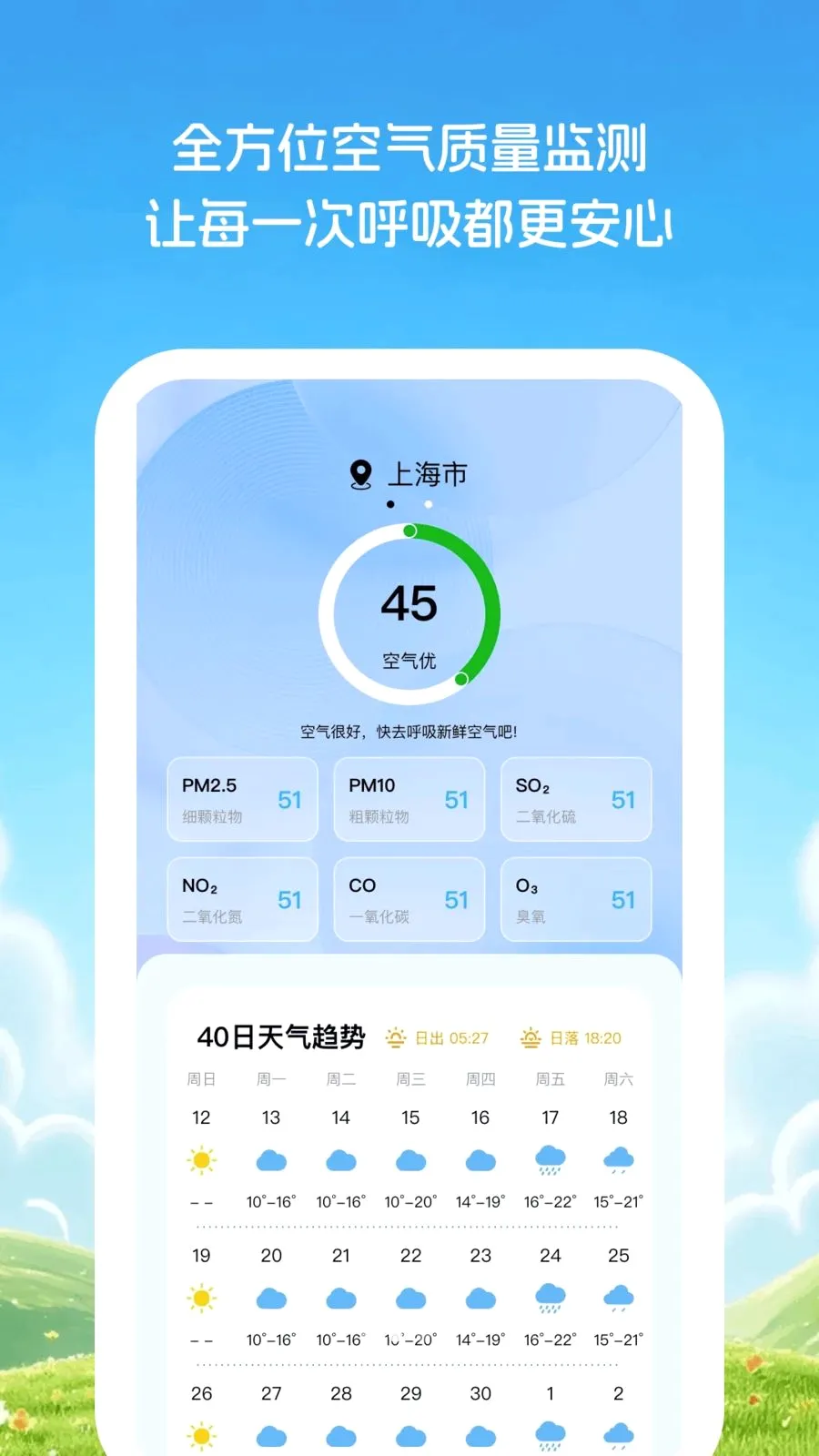 �Ƽ�֪����2026�ٷ����°汾v1.0.1 �ٷ������ͼ1