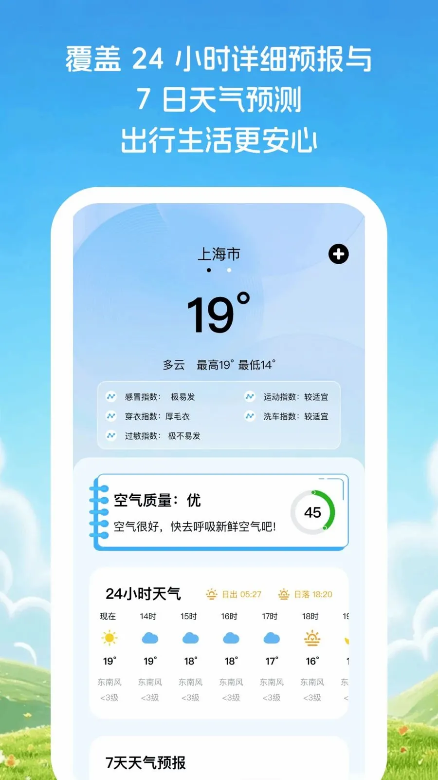 �Ƽ�֪����2026�ٷ����°汾v1.0.1 �ٷ������ͼ0