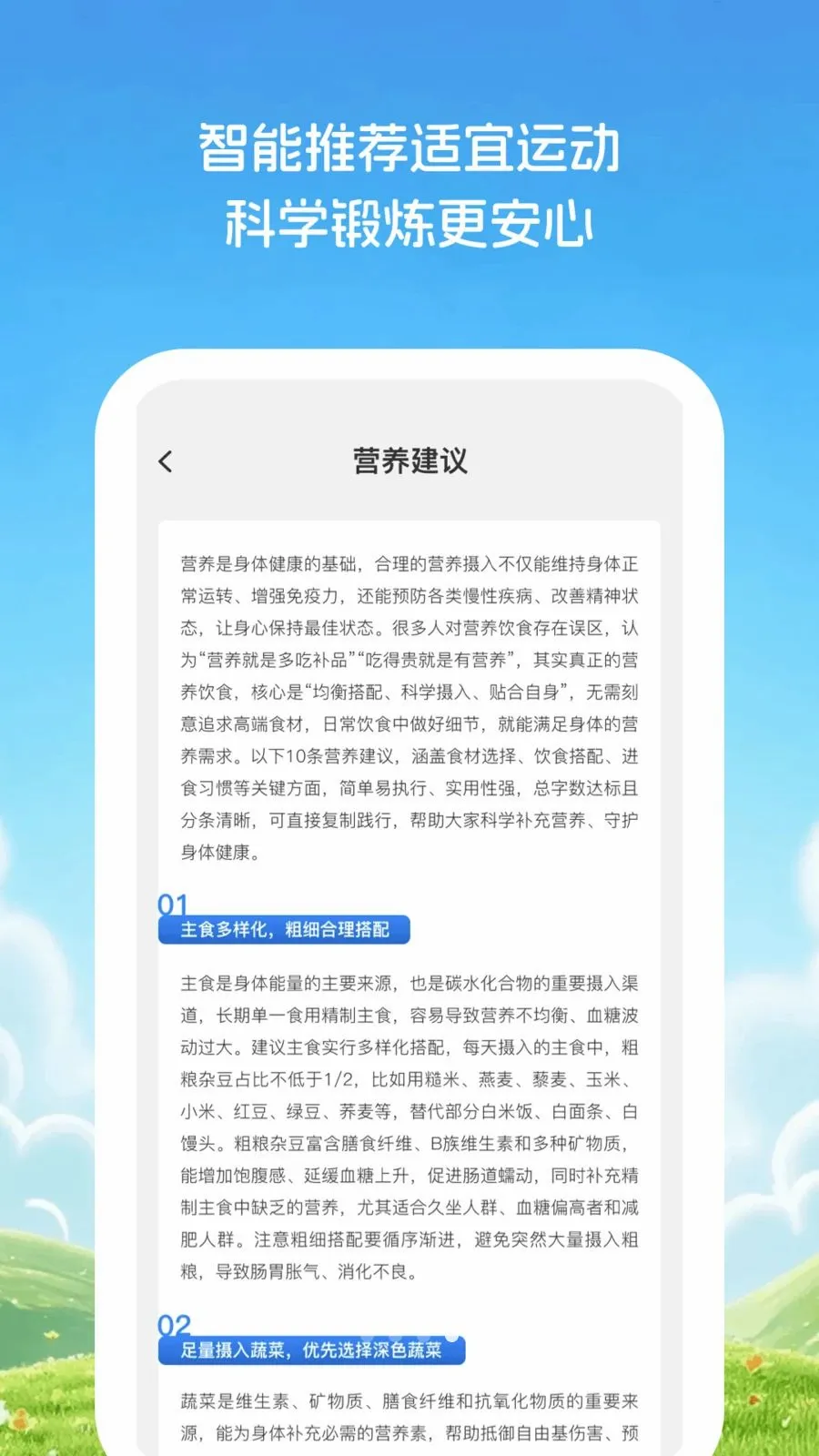�Ƽ�֪����2026�ٷ����°汾v1.0.1 �ٷ������ͼ3