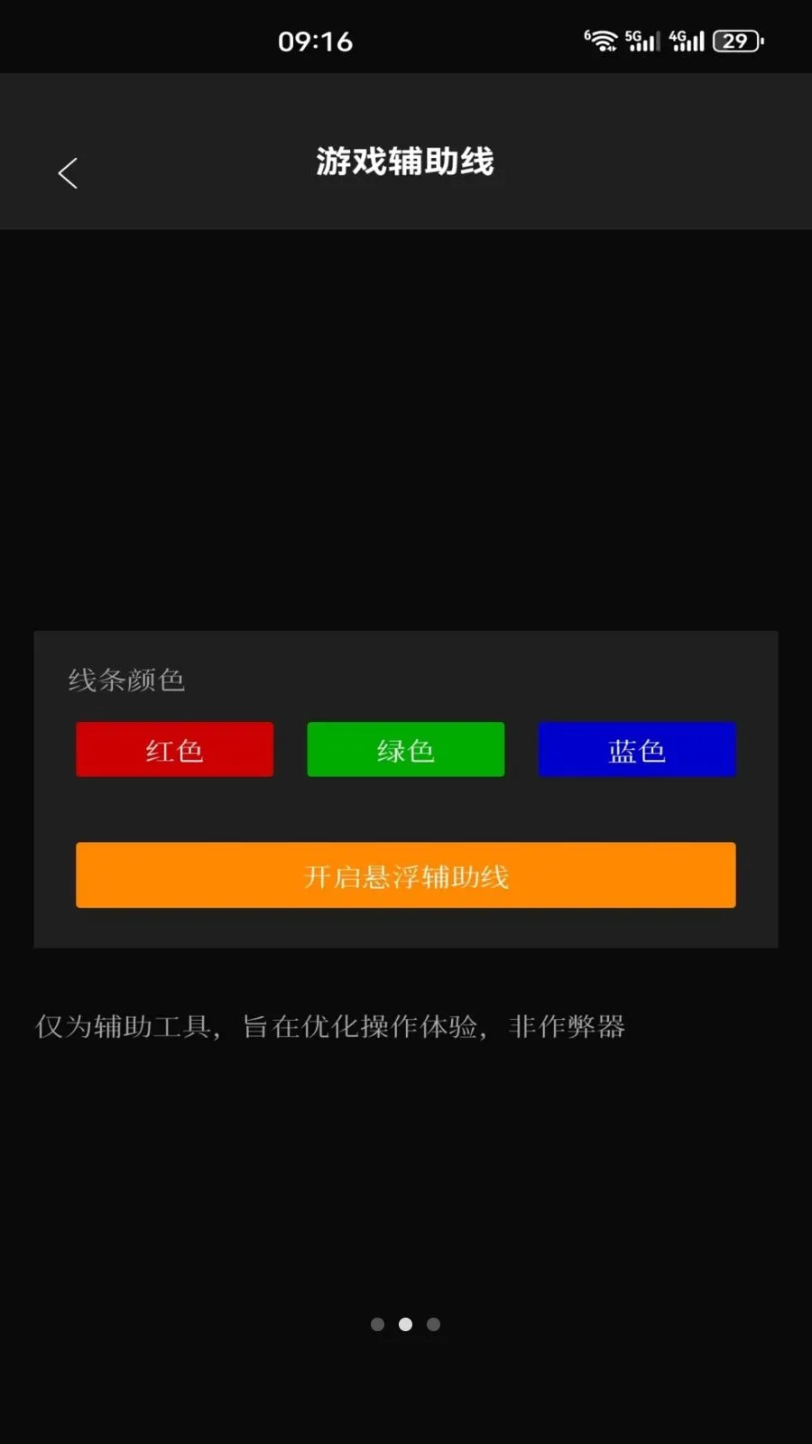 ��׼ʵ��2026�ٷ����°汾v1.3 ��׿���ͼ1