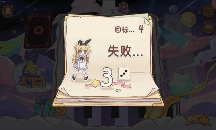 ����˿��˰�(ͯ�������¿�����Ϸ)v0.7.3 �ٷ������ͼ3